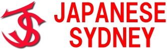 JAPANESE Sydney language school